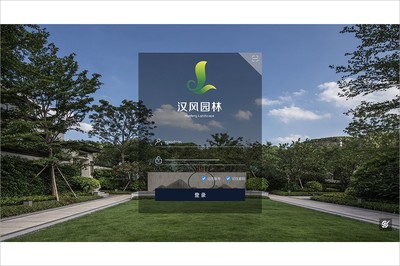 迈入数字化管理新阶段——杭州汉风园林工程有限公司泛微OA项目顺利通过验收